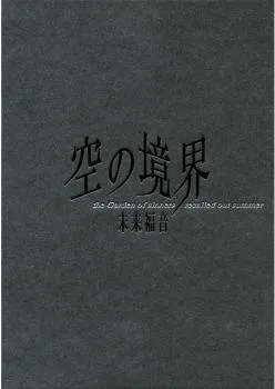 Volume 01.1