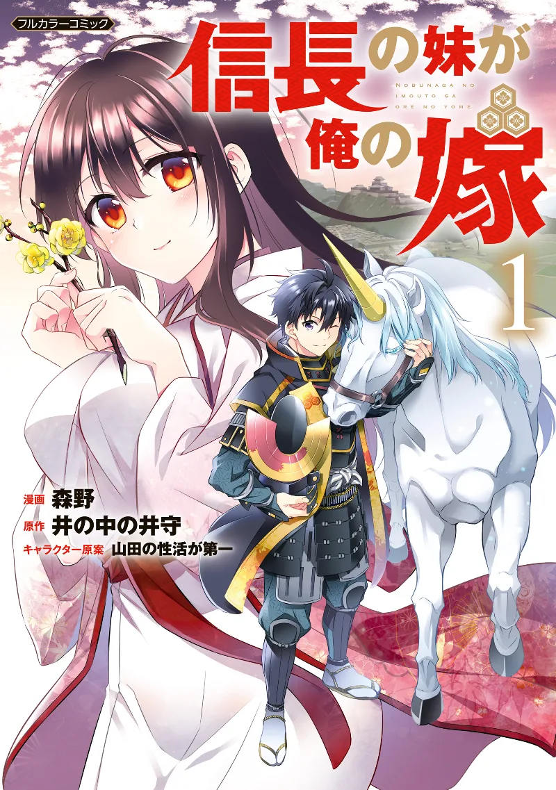 Volume 01