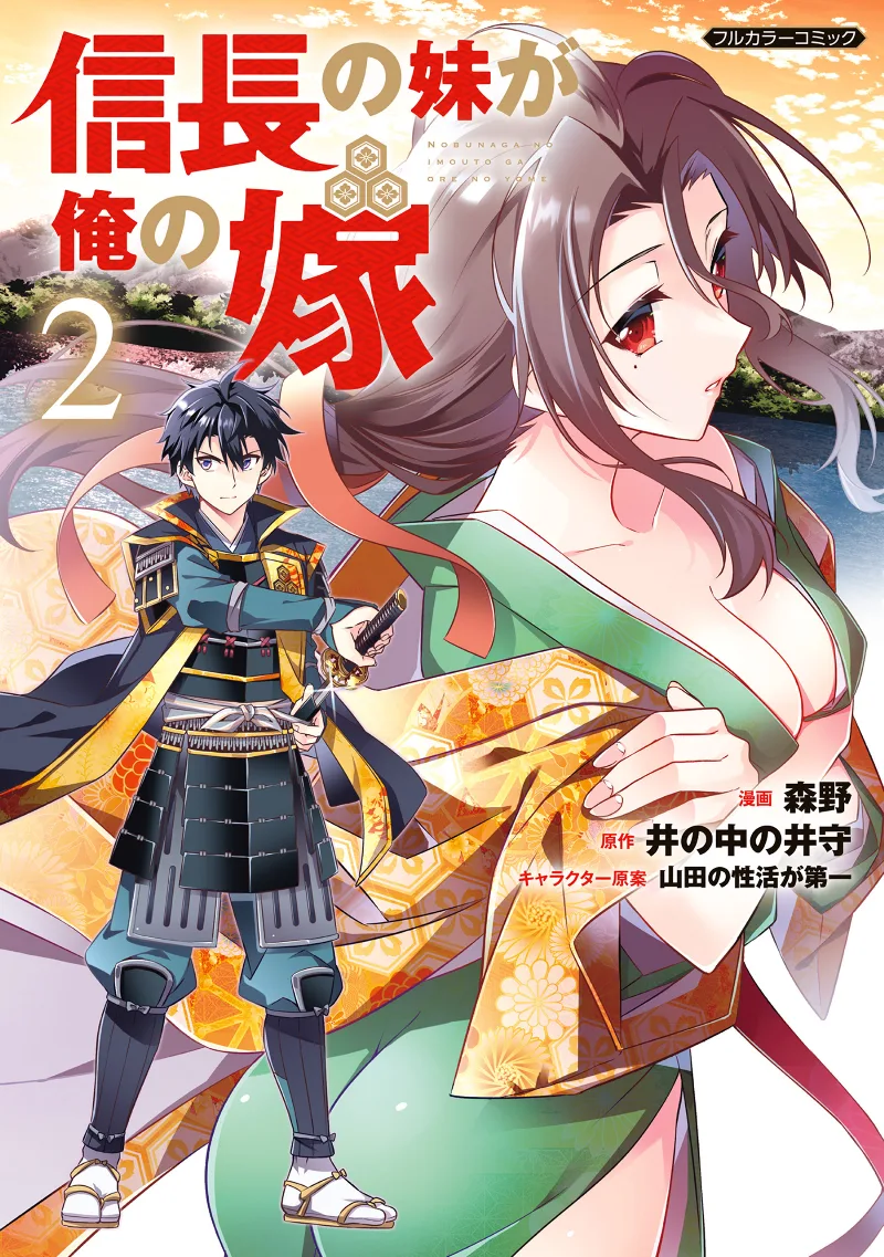 Volume 02