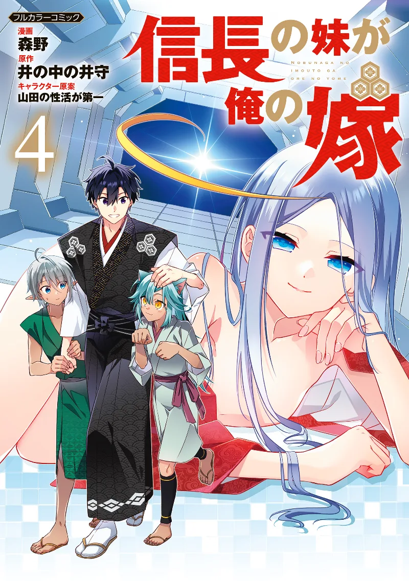 Volume 04