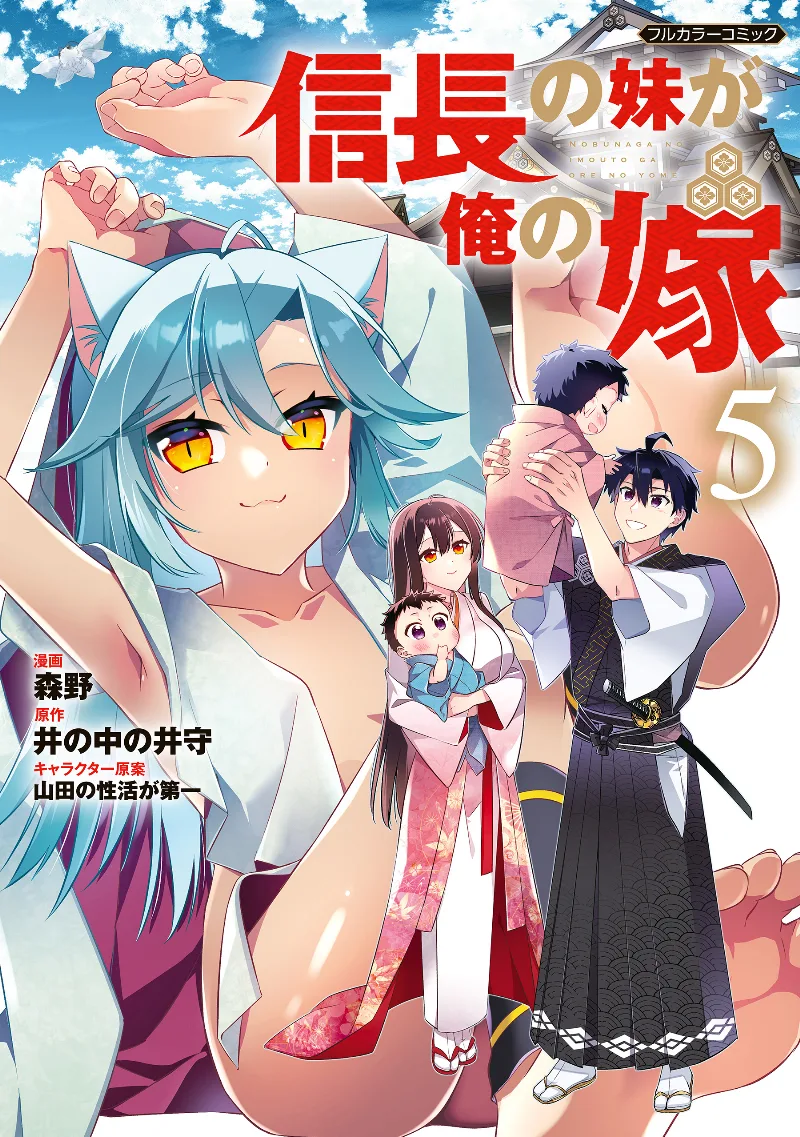 Volume 05