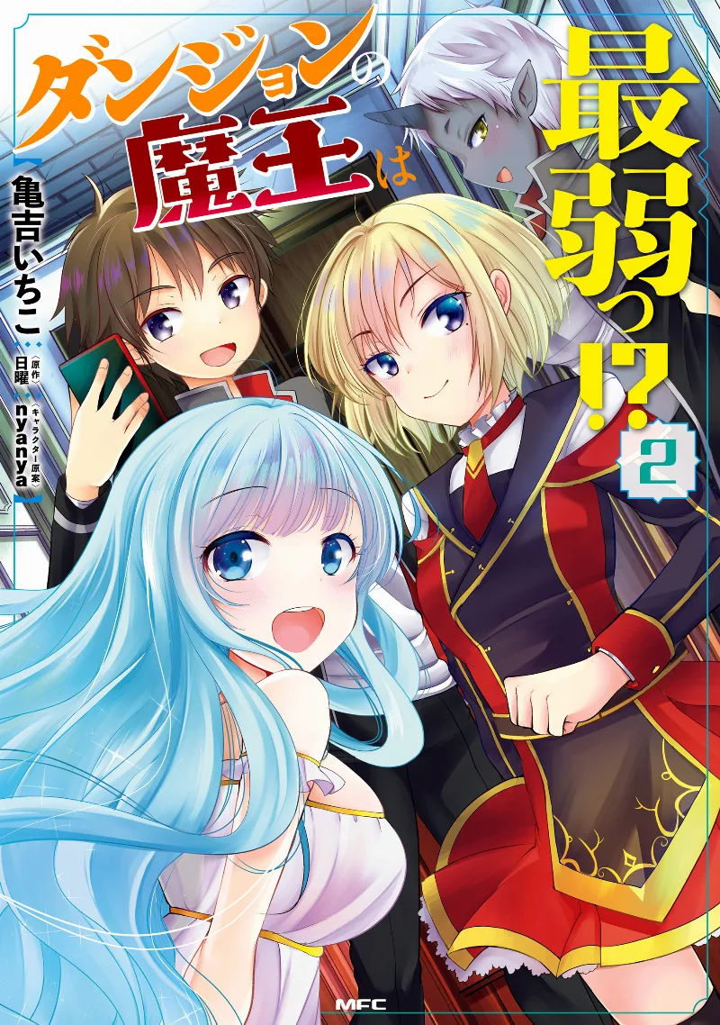 Volume 02
