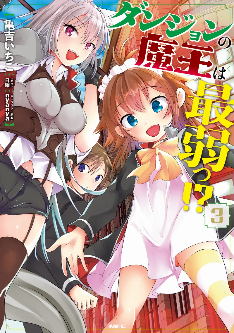Volume 03