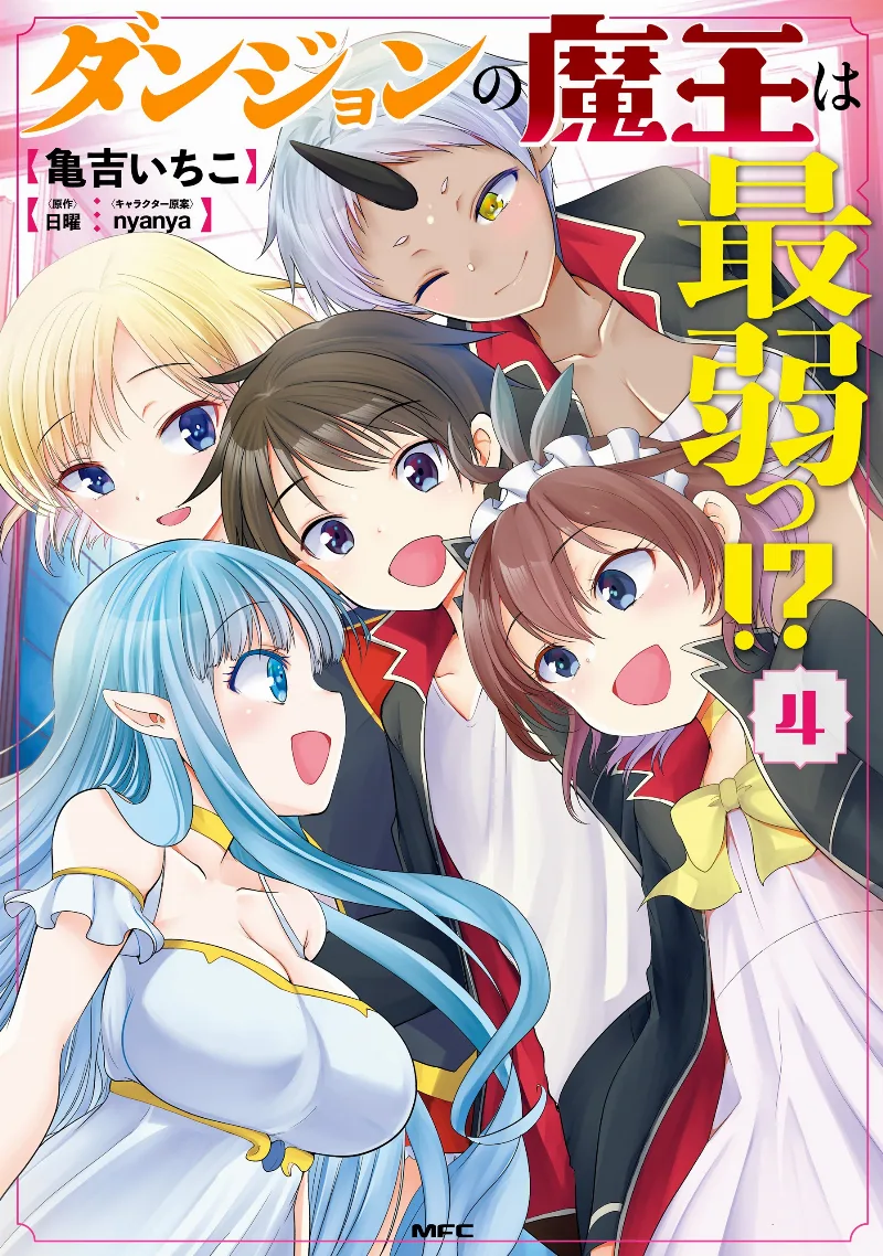 Volume 04