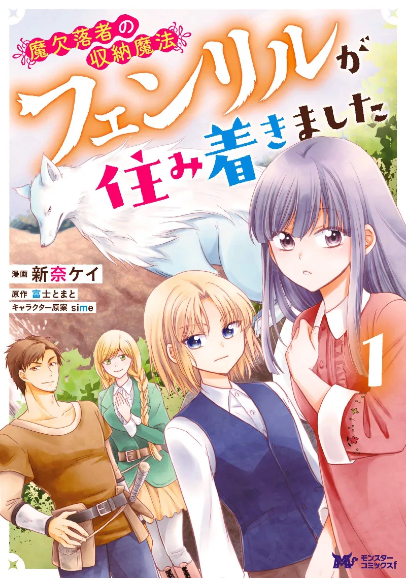 Volume 01