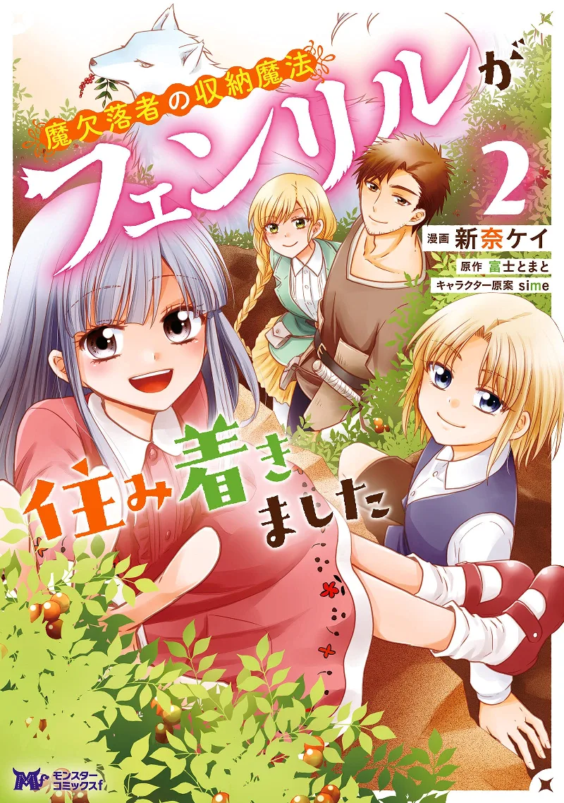 Volume 02