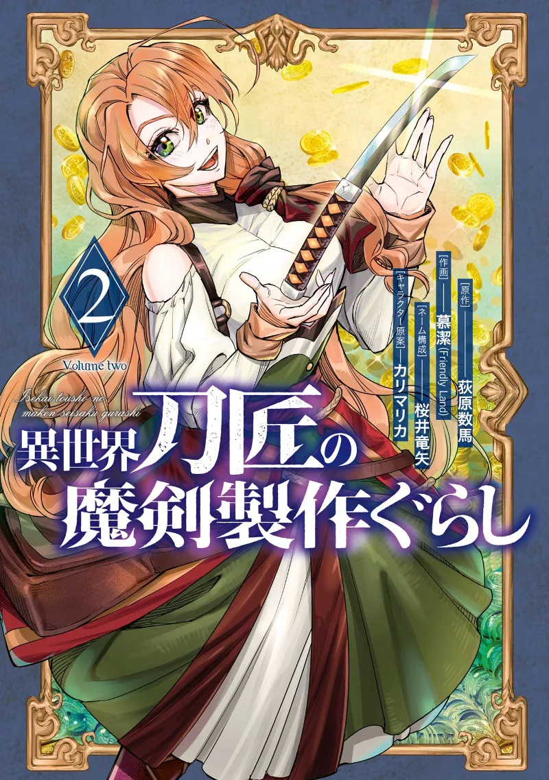 Volume 02