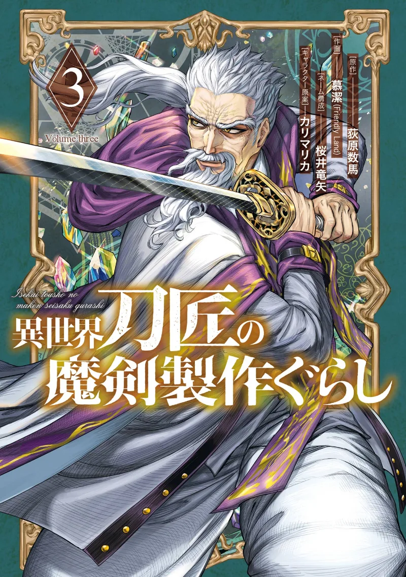 Volume 03
