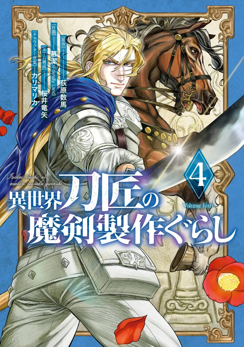 Volume 04