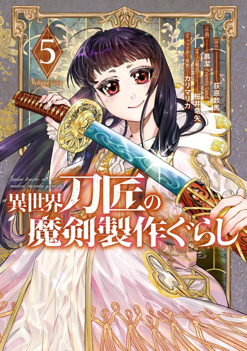 Volume 05