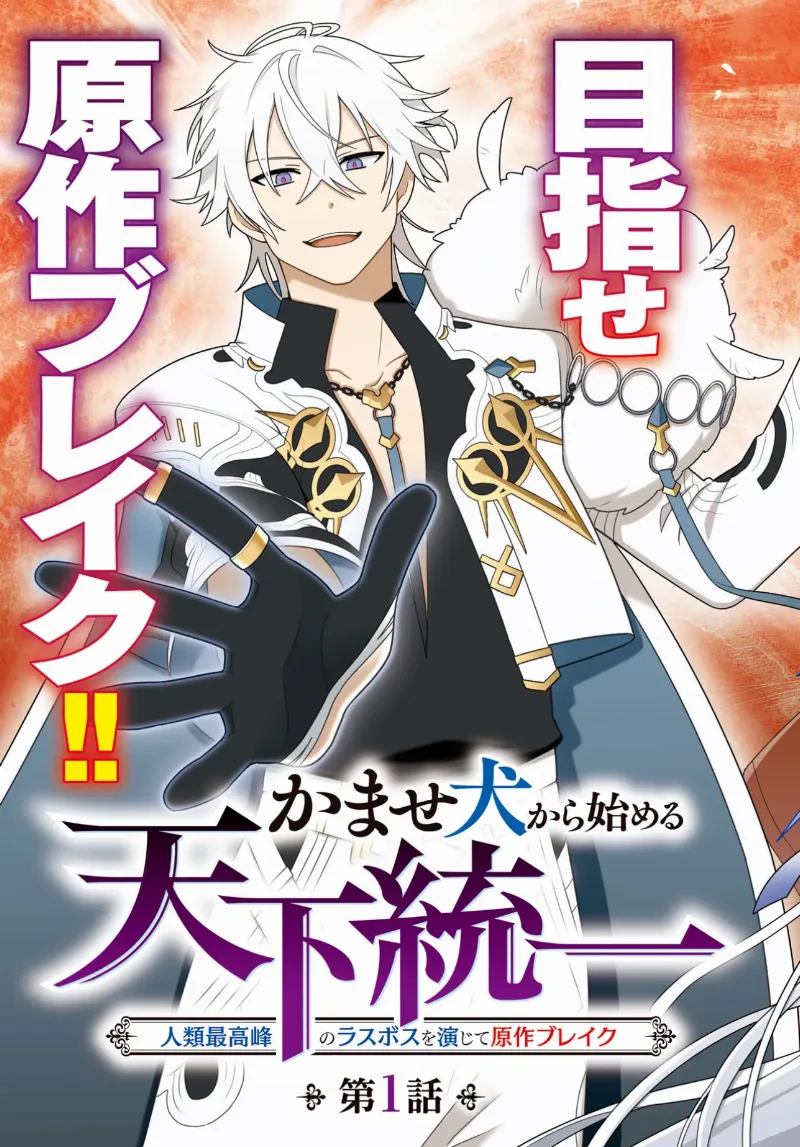Volume 01