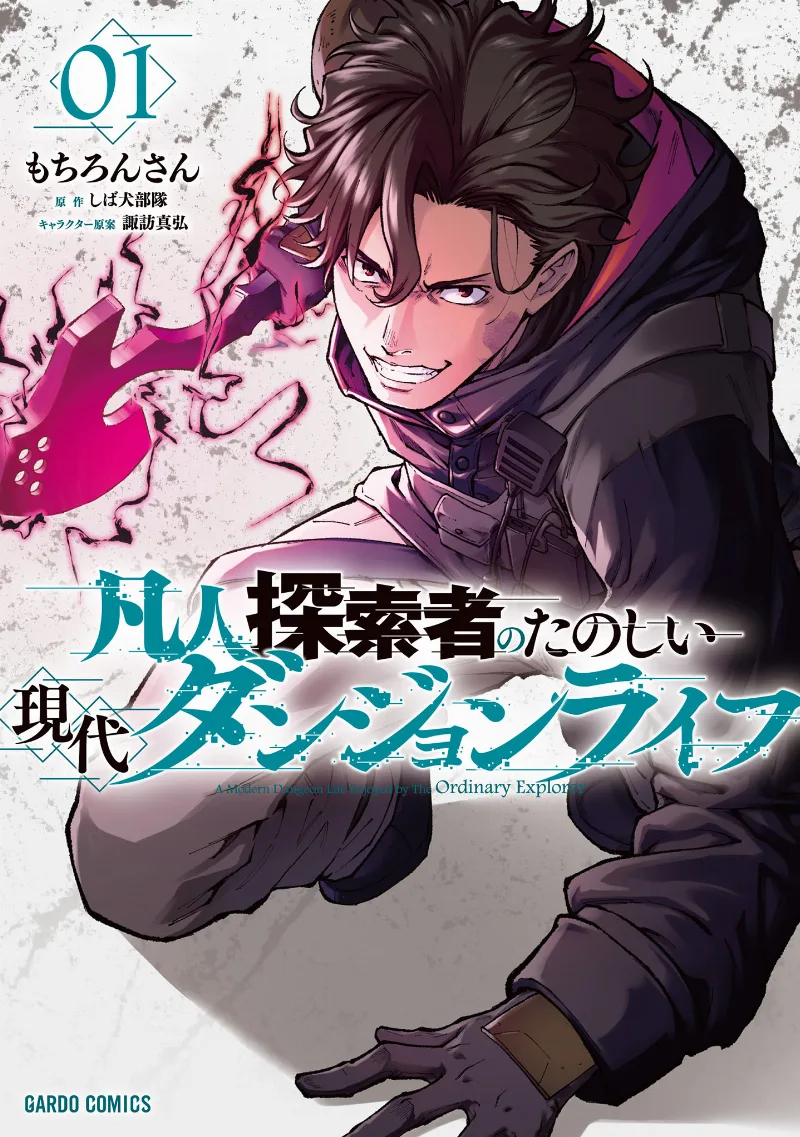 Volume 01