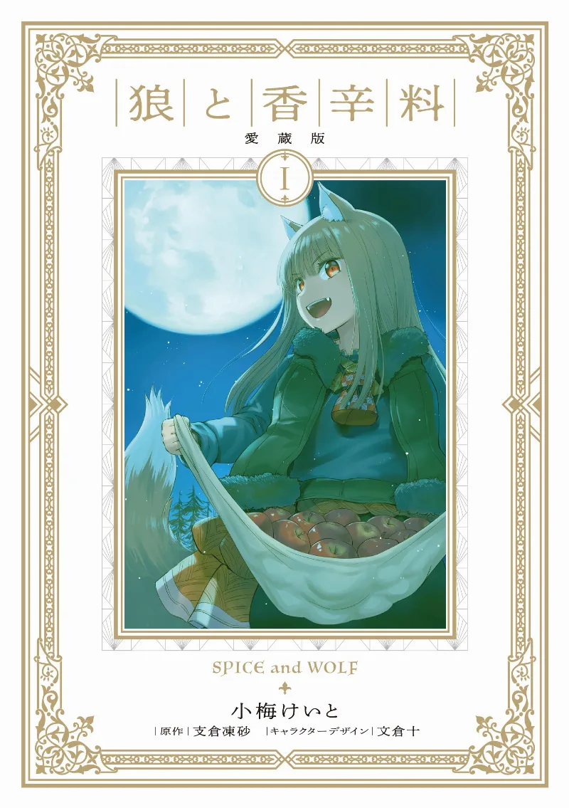 Volume 01.2