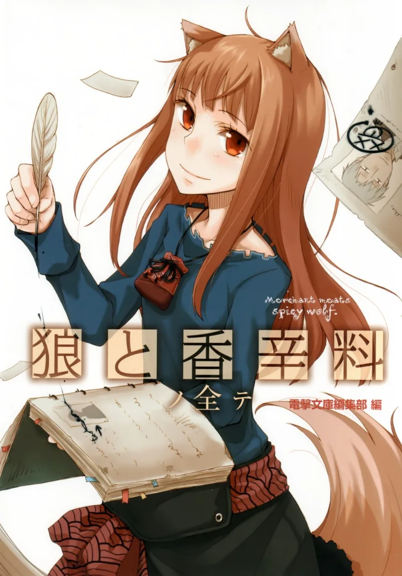 Volume 01.5
