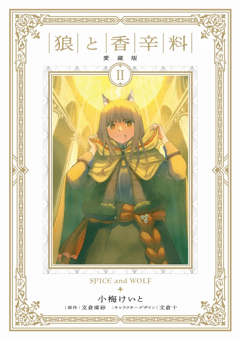 Volume 02.2