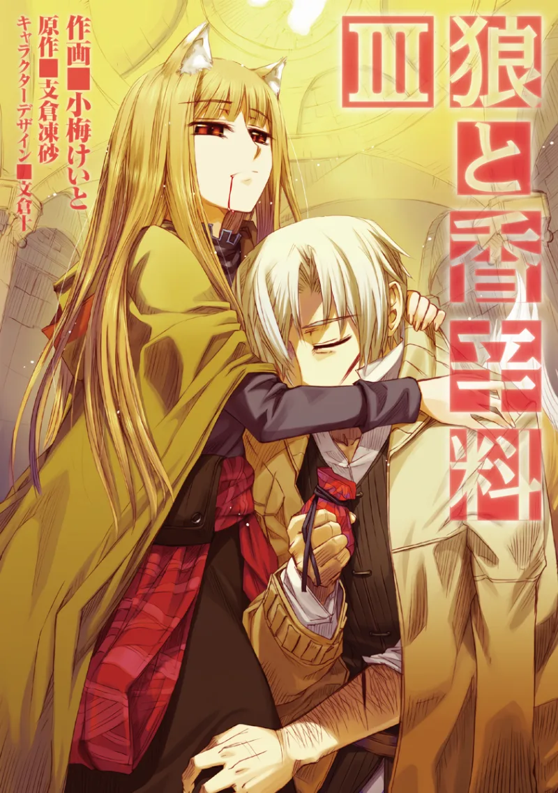 Volume 03.1