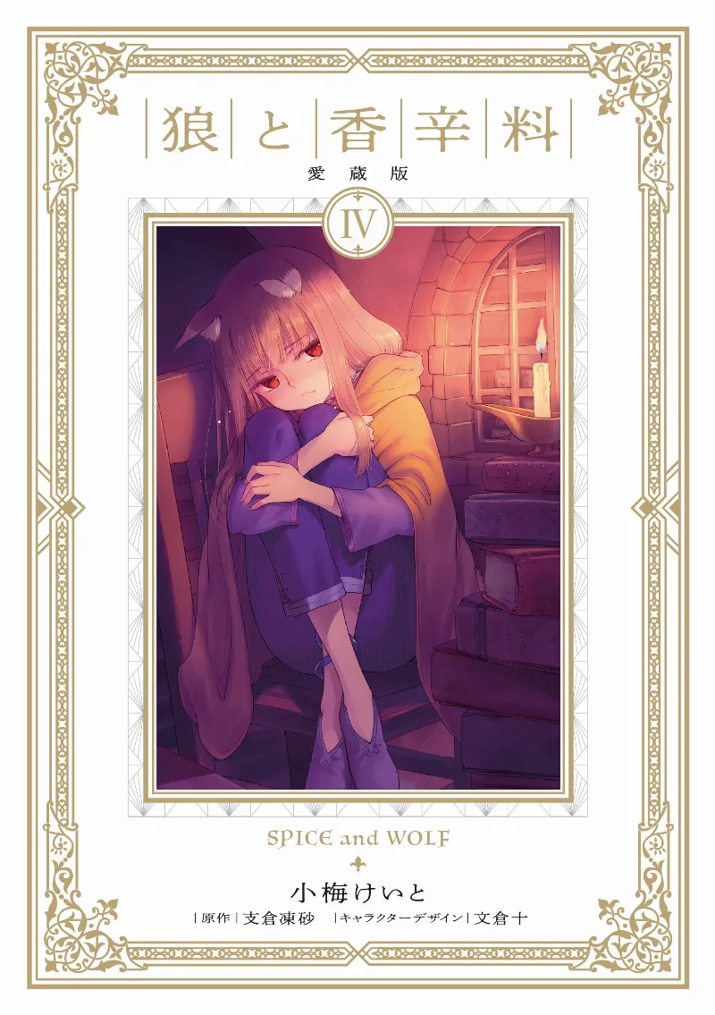 Volume 04.2