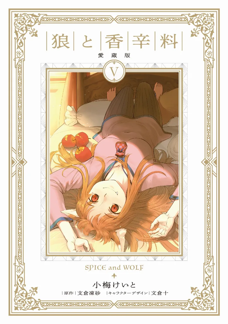 Volume 05.2