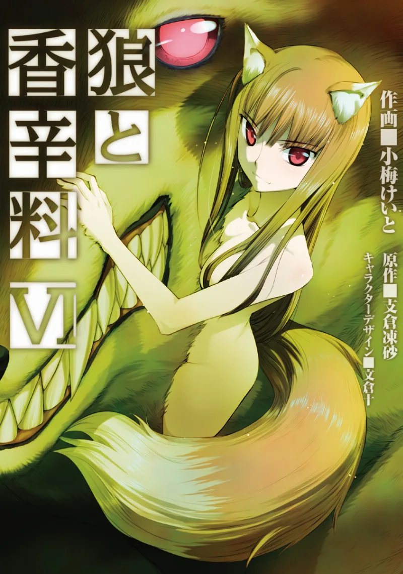 Volume 06.1