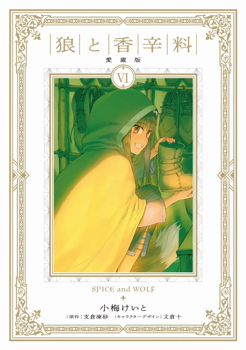 Volume 06.2