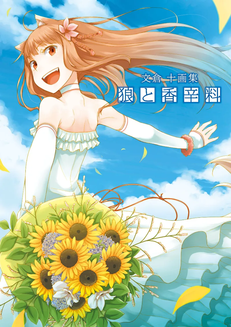 Volume 06.7