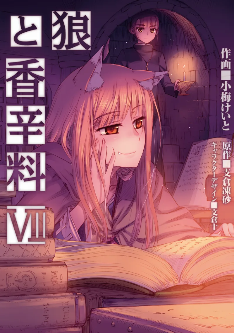 Volume 07.1