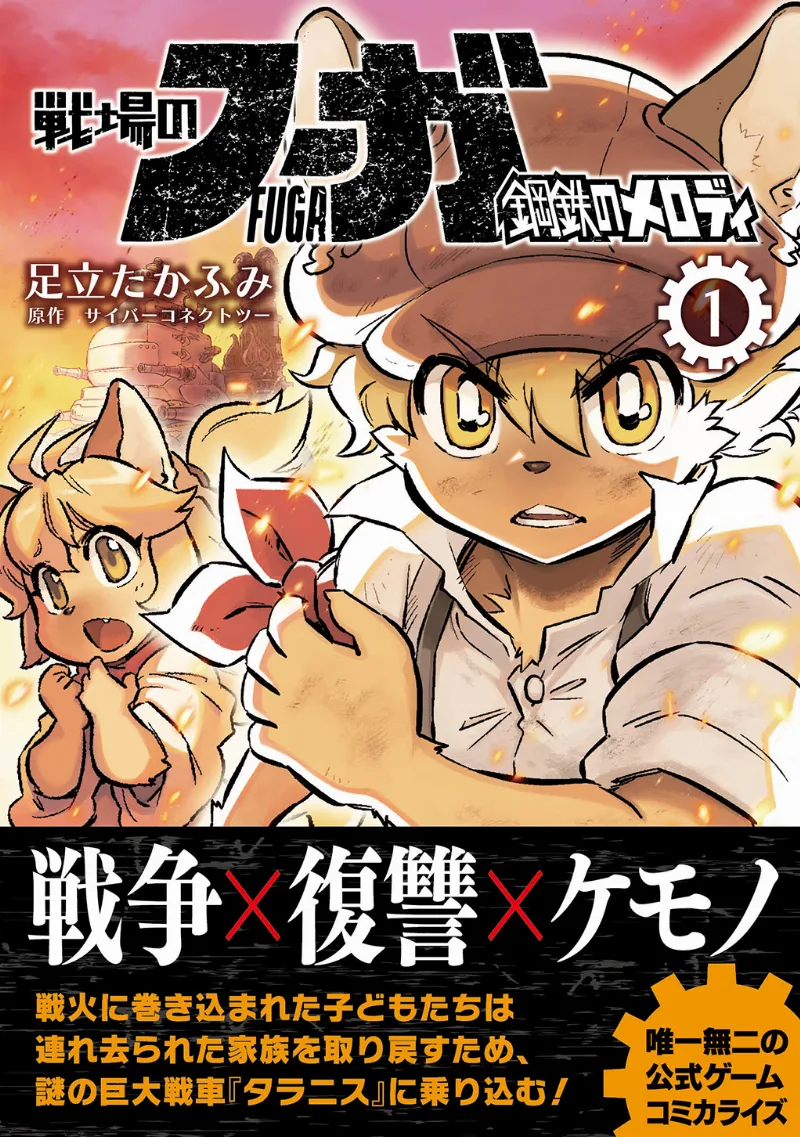 Volume 01