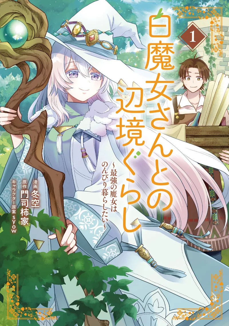 Volume 01