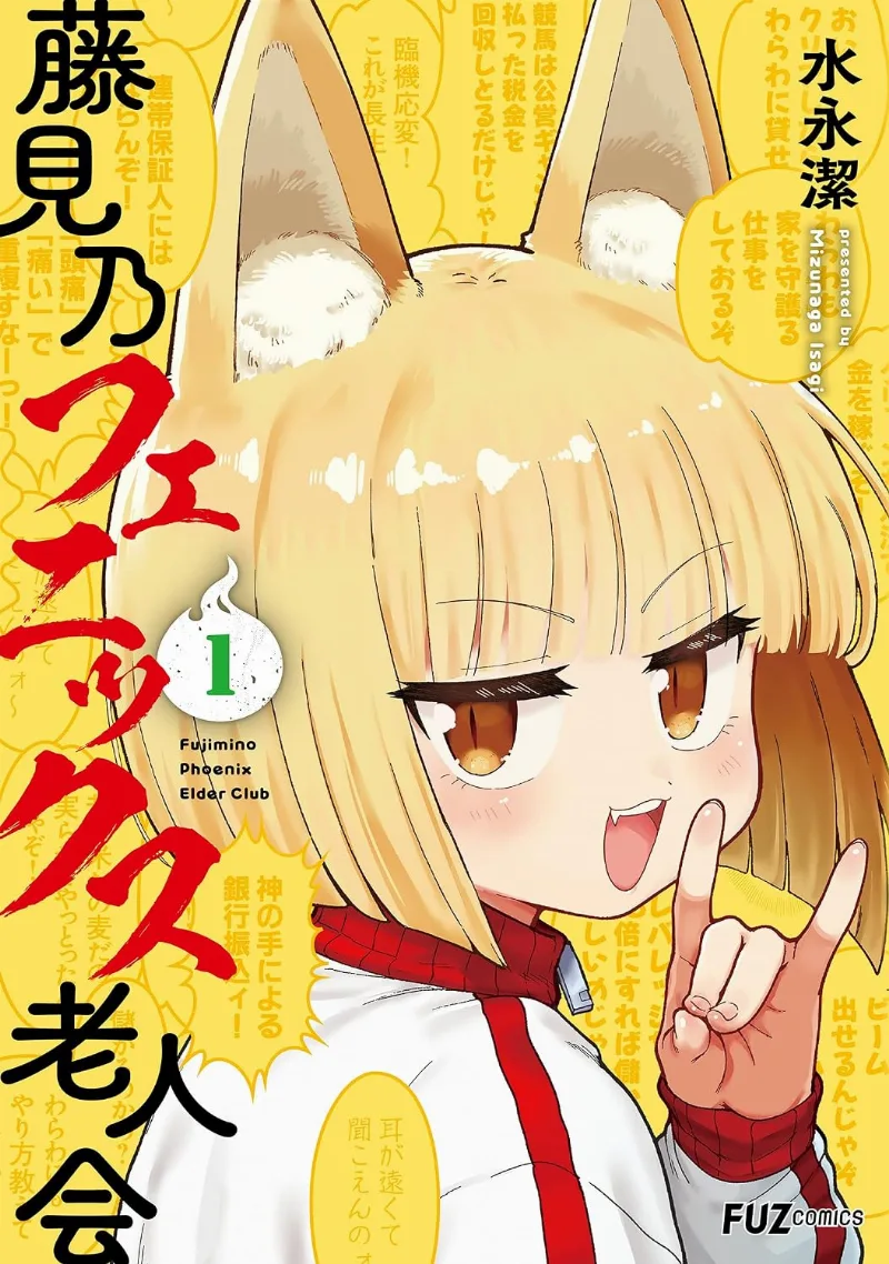 Volume 01
