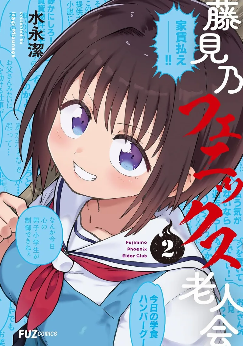 Volume 02