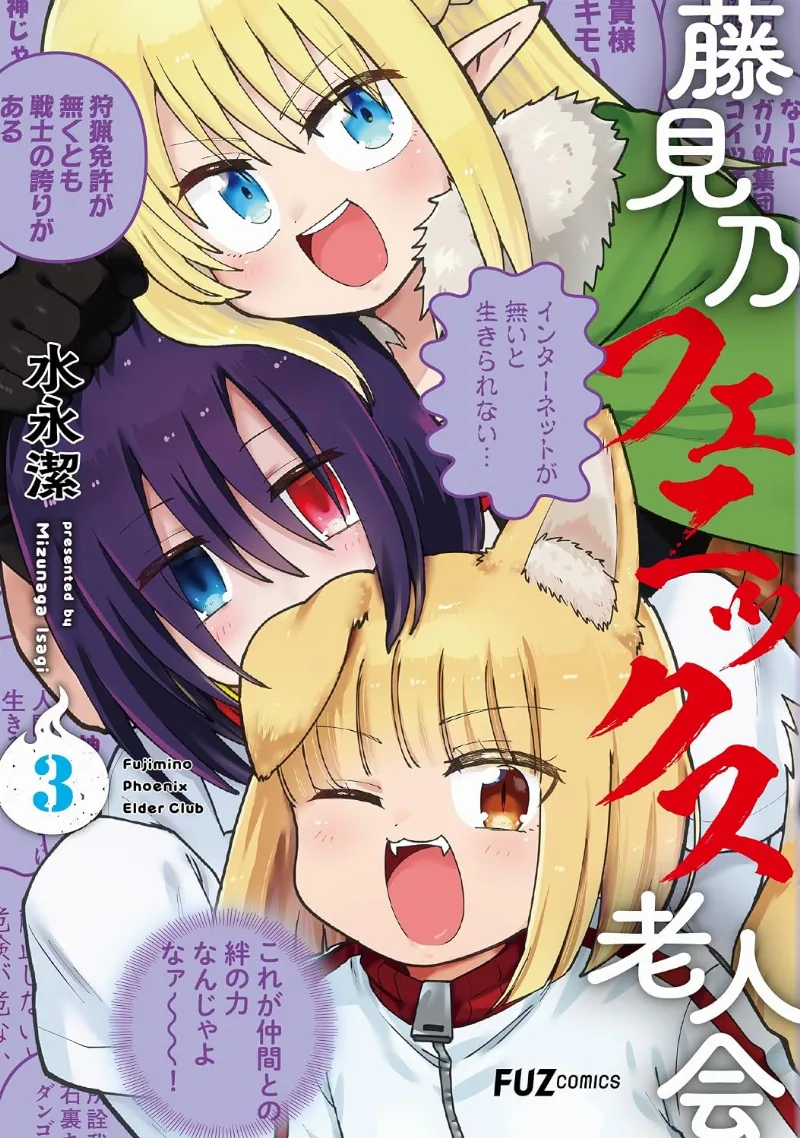 Volume 03