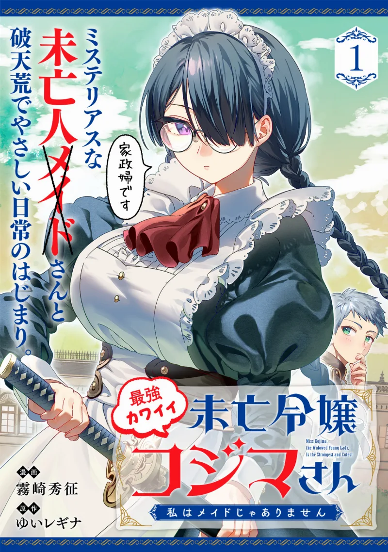 Volume 00