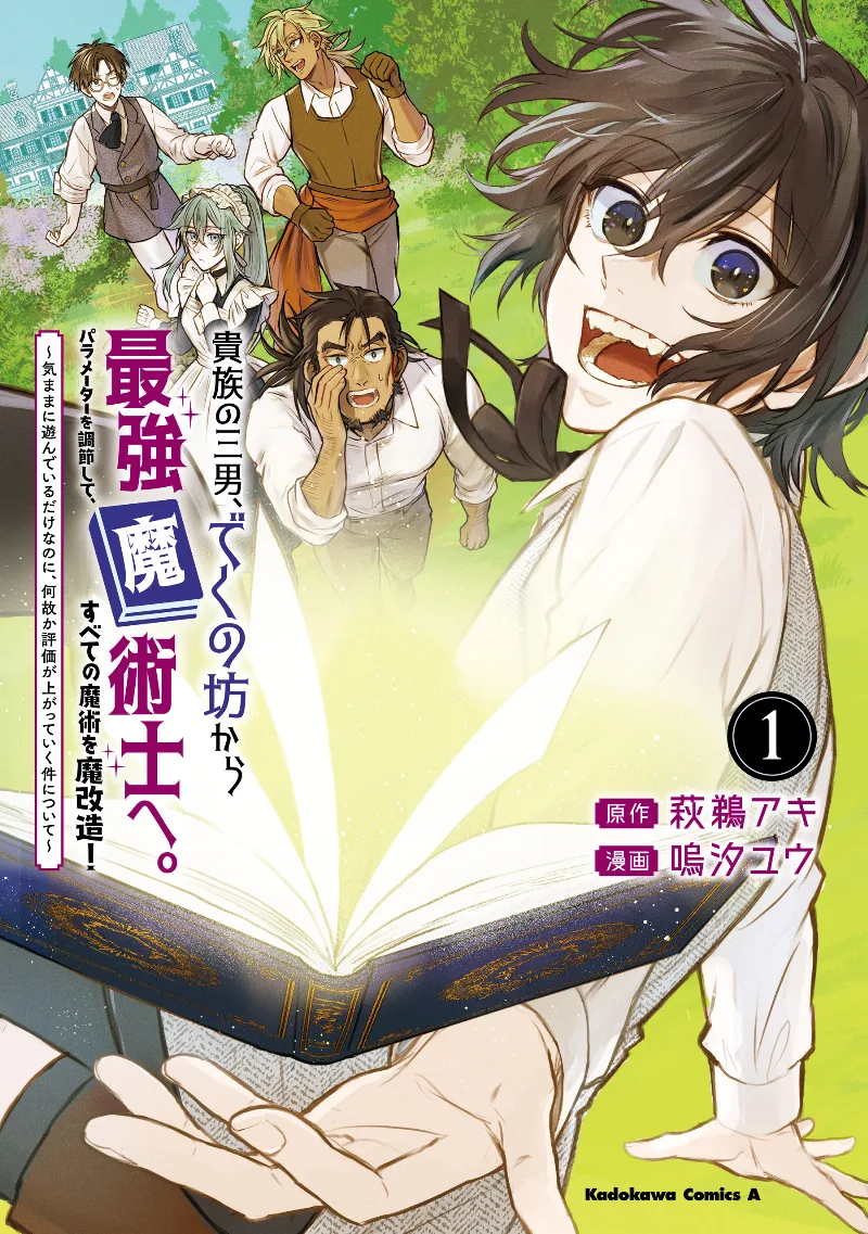 Volume 01
