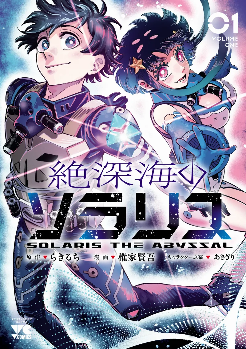 Volume 01