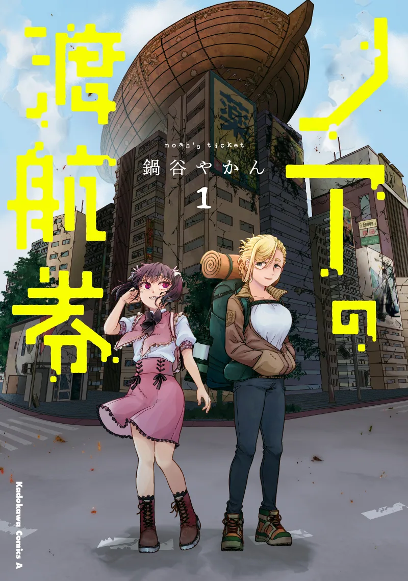 Volume 01