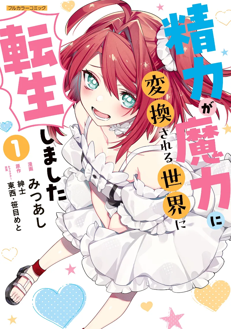 Volume 01