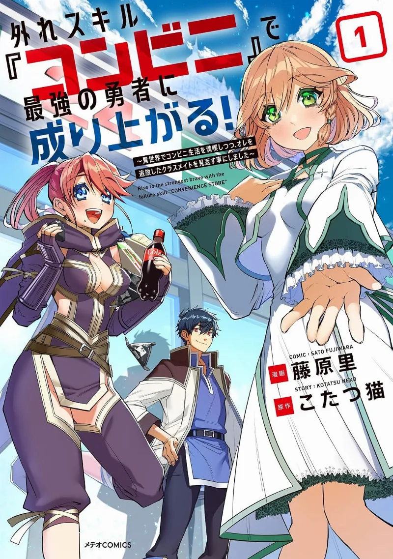 Volume 01