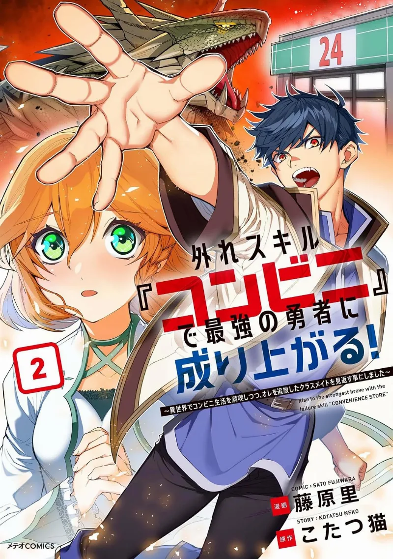 Volume 02