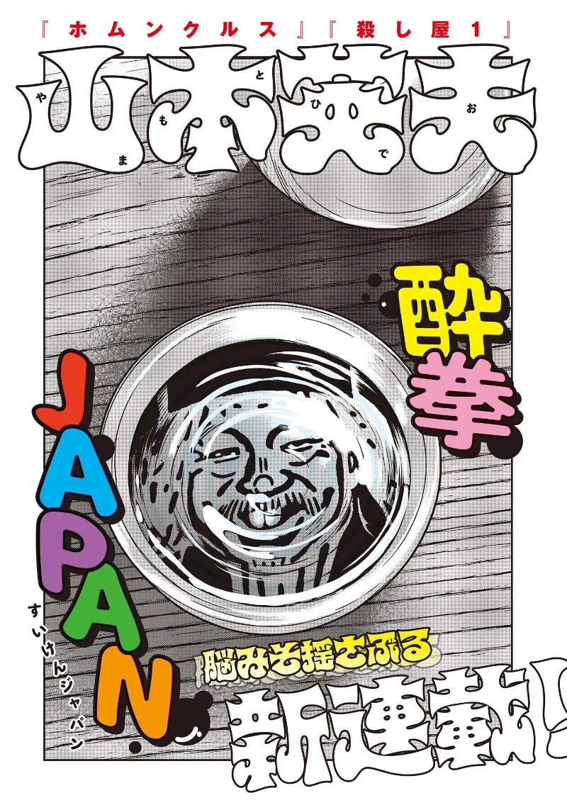 Volume 00
