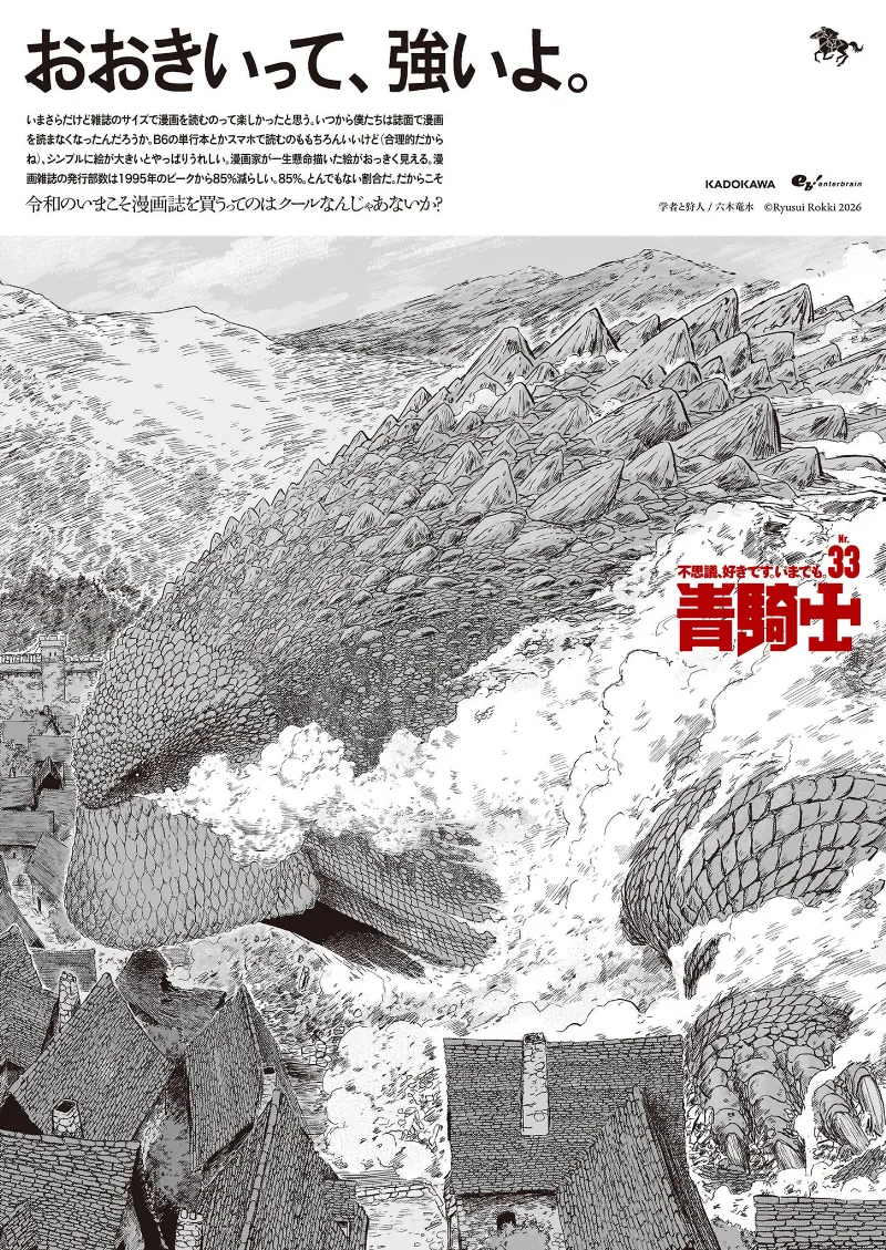 Volume 00