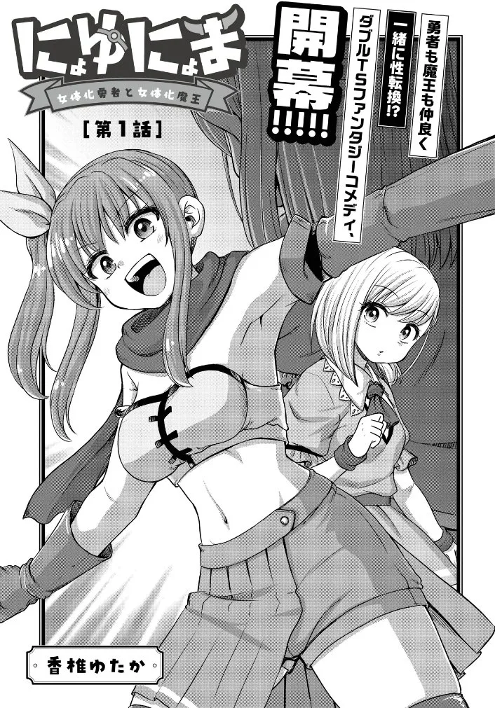 Volume 00.2