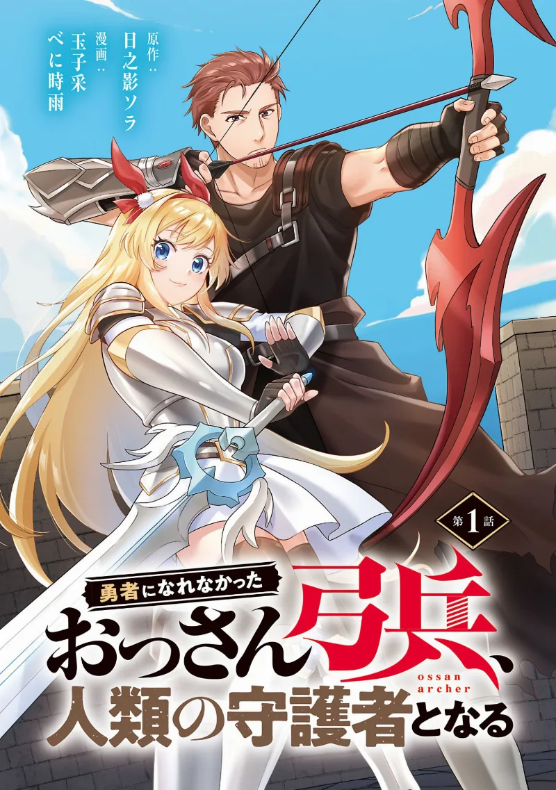 Volume 01