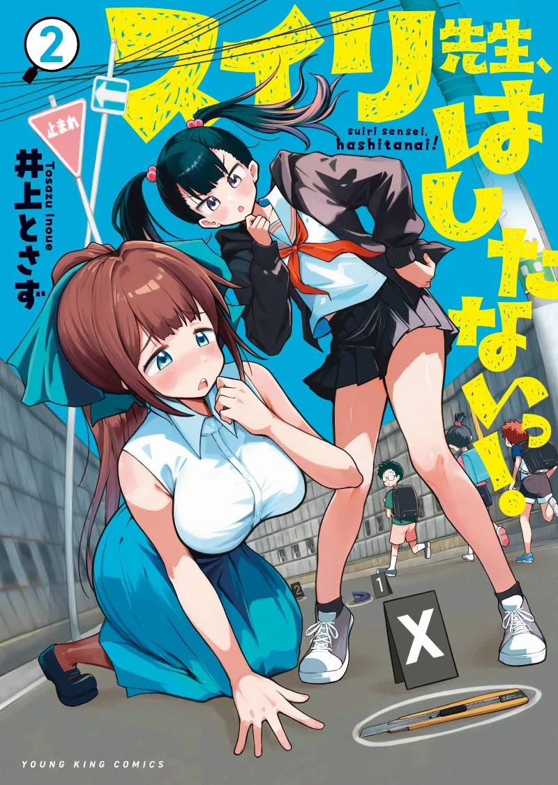 Volume 02