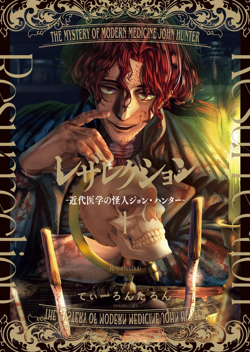 Volume 01