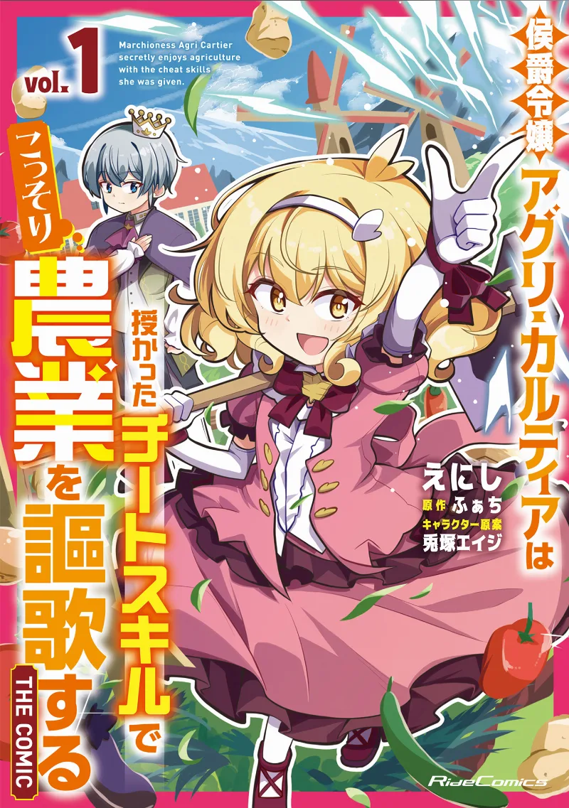Volume 01