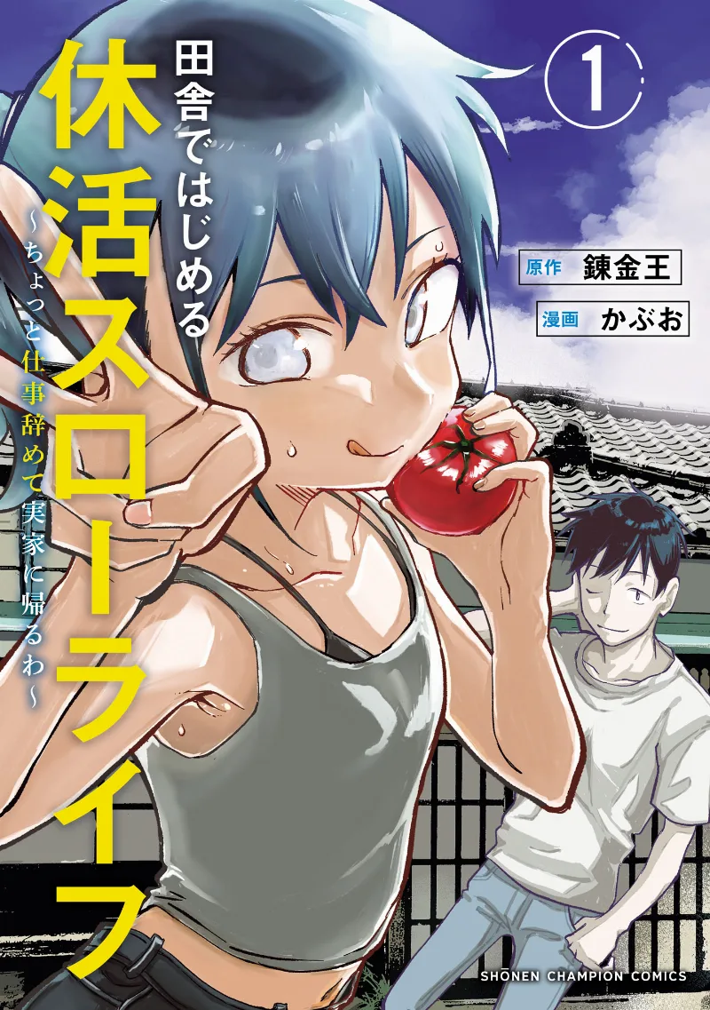 Volume 01