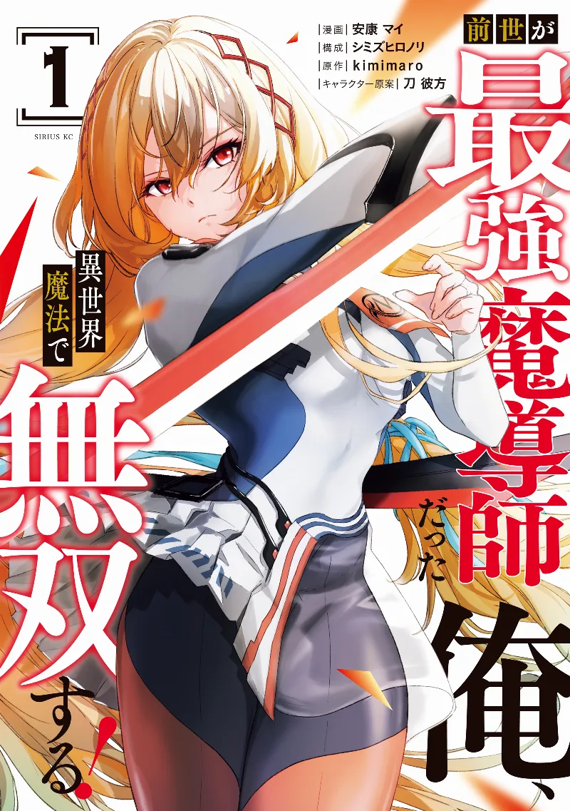 Volume 01