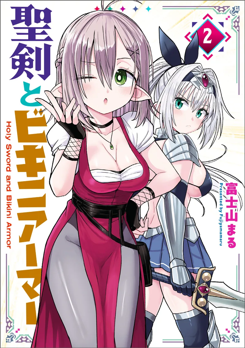 Volume 02