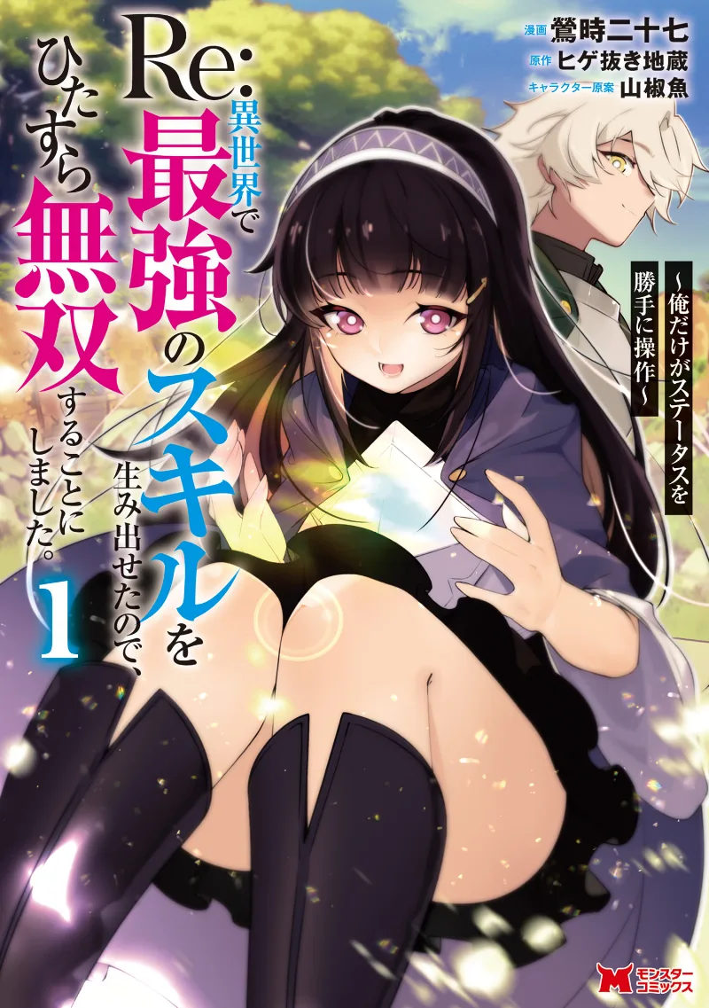 Volume 01