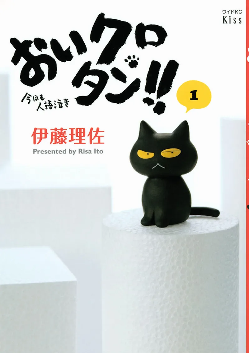 Volume 01